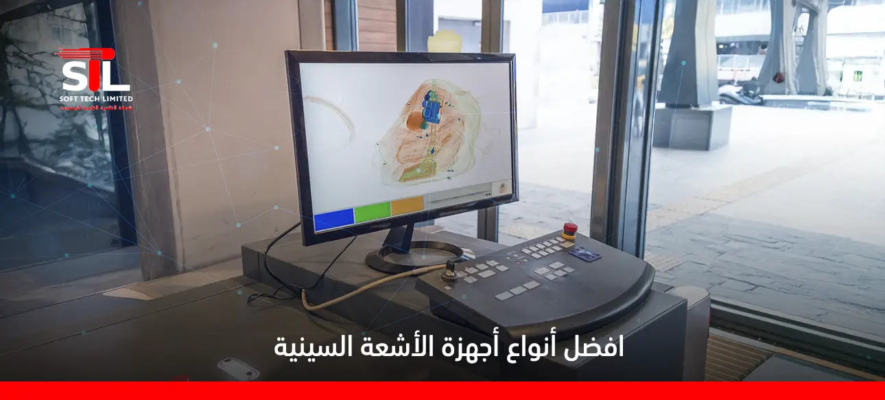 انواع اجهزة الكشف عن المعادن